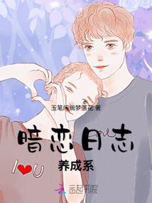 与天灾同行