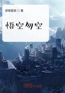 浮生半梦录