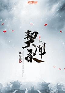 一关齐下