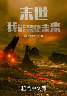 奇异召唤