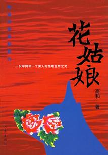 在异界生活的正确打开方式
