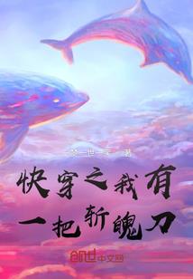 所念不得终