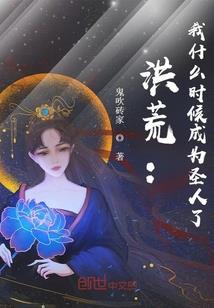 超能少年是怎样练成的