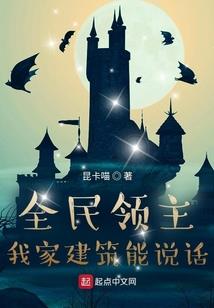 神火寒冰珠