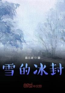 穿越之配角逆袭