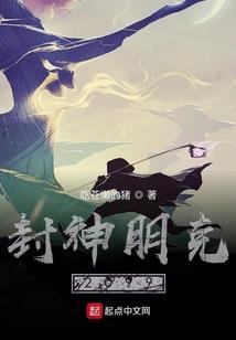 硫惩说