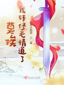 唯愿绕青丝