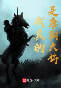 逆龙重生