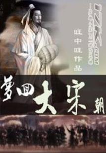 九指丐神