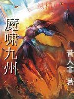 往生碎恋