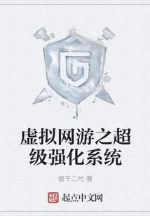 网游之开局获得十倍闪避