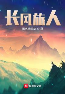 废土贤者