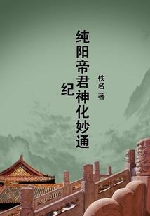 某科学的绝对零度
