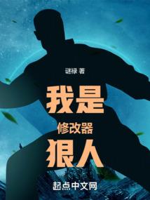 最牛敢死队
