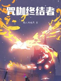 我真的太想出名了