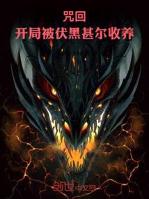 最终计策