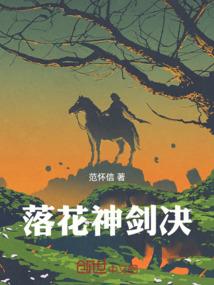 听说王妃可以看到鬼