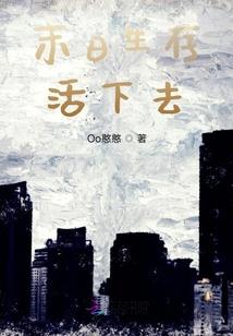 异界——圣弈大陆