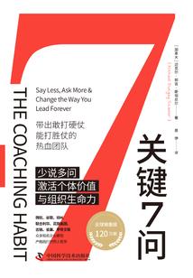 战争的荣誉