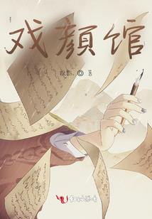 可以让我gank你的心吗