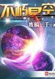 我的系统事真多