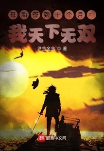 极品傲天狂女