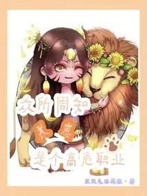 男神别想逃