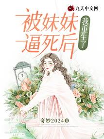 集体翻宾馆大门