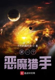 浮沉镜
