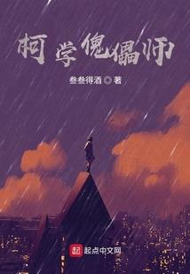 龙七与凤九