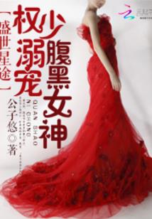 神选曲之成神路