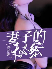 齐国风云