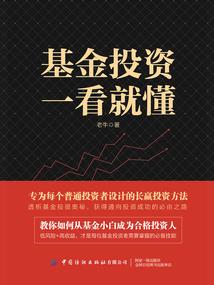 豪门警察两三事
