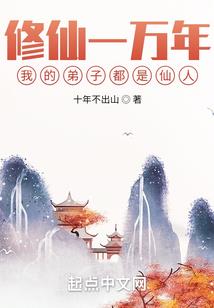 金鼠记