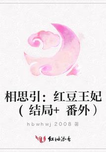 浪迹红尘