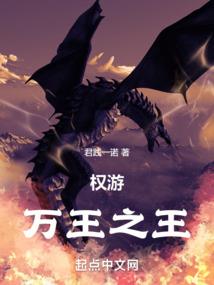 另类神器之修仙狂徒