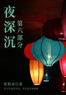 tfboys之复仇笔记
