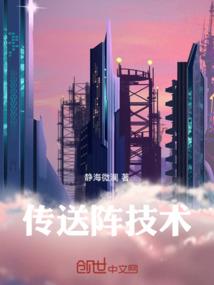九仙决