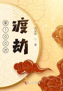 旧爱依然