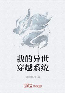 残星晓月