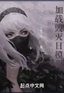 通天战纪