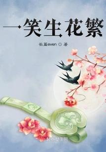 六界行