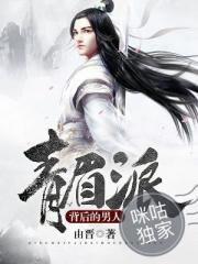 冰山女总裁的绝世高手