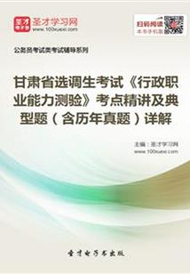 科技制霸全球