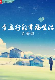 极品修仙直播系统