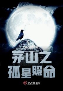生邪