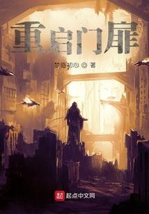 穿越时空恋旅
