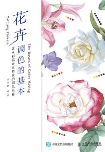 冷王子的灰姑娘
