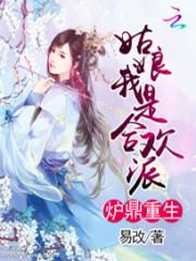 九爷的小宝贝又沉睡了