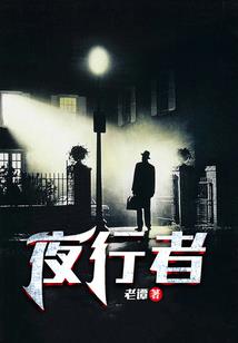 网游之菜鸟神话